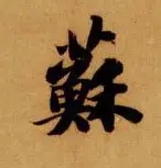 苏炳添阿森纳夺冠结果意外(从阿森纳开始肝成球神笔趣阁)