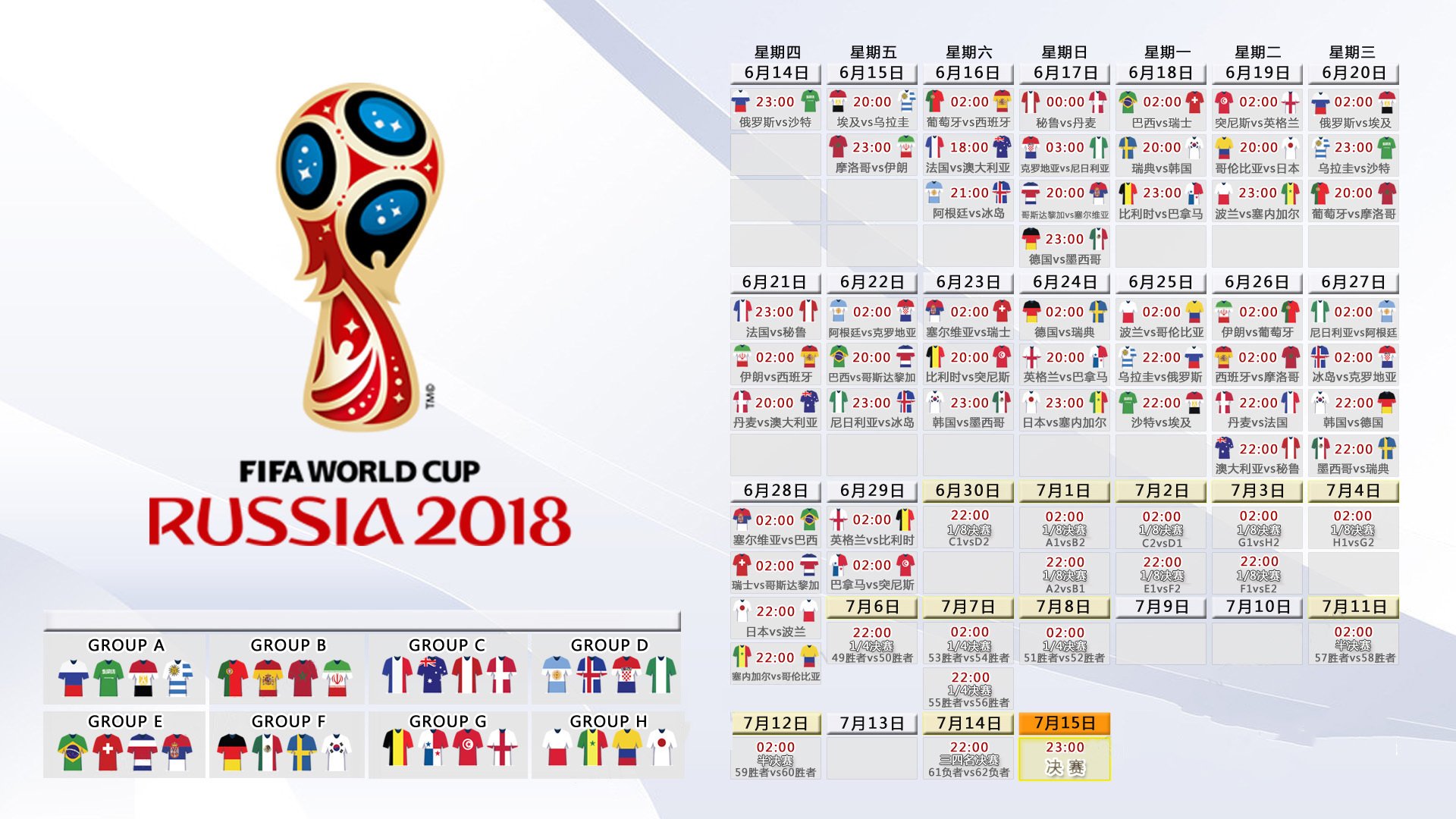 林丹8月16日再成焦点,传奇落幕还是新篇开启?